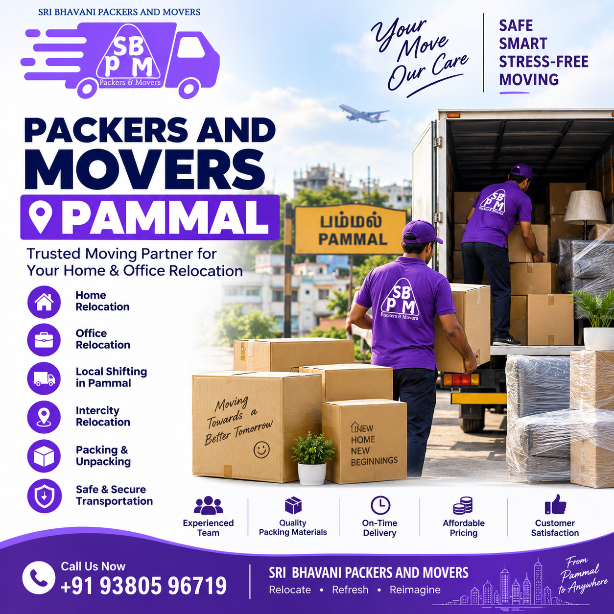 Packers and Movers Pammal